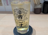 やきとん串焼き酒場 青二才 今池本店: そらくんさんの2026年05月15日の2枚目の投稿写真