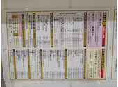 やきとん串焼き酒場 青二才 今池本店: そらくんさんの2026年05月15日の3枚目の投稿写真