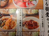 板前がいる町の酒場 庄や 小田原本家店: kokoさんの2026年09月15日の2枚目の投稿写真