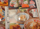 板前がいる町の酒場 庄や 小田原本家店: kokoさんの2026年09月15日の3枚目の投稿写真