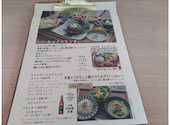 Cercle Dish and Coffee: モンシュシュさんの2024年08月17日の1枚目の投稿写真