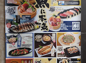 魚民 新松戸駅前店: ほーちゃんさんの2026年05月09日の1枚目の投稿写真