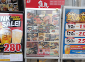 魚民 新松戸駅前店: ほーちゃんさんの2026年05月09日の2枚目の投稿写真