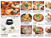 食彩雲南 湯島店: ほーちゃんさんの2026年08月11日の1枚目の投稿写真