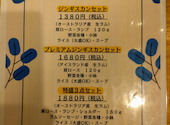 北海道ジンギスカン 松戸店: ほーちゃんさんの2026年06月09日の1枚目の投稿写真