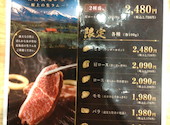 北海道ジンギスカン 松戸店: ほーちゃんさんの2026年08月03日の3枚目の投稿写真