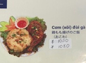 ベトナム料理の真髄　ＵＭＥ　ＴＵＡＮ: ほーちゃんさんの2026年05月の1枚目の投稿写真