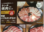 くいどん南流山店: ほーちゃんさんの2026年07月17日の3枚目の投稿写真