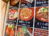 魚鮮水産 越谷東口店: むうさんの2026年08月17日の1枚目の投稿写真