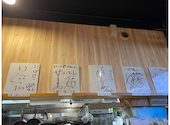 魚の居酒屋 いっぽ 浜松: ももさんの2026年08月06日の1枚目の投稿写真