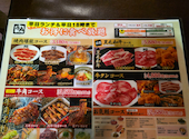牛角 吹田上山手店: ドキンちゃんさんの2026年06月05日の2枚目の投稿写真