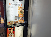 ちゅらり 横浜店: 慎ちゃんさんの2026年06月06日の1枚目の投稿写真