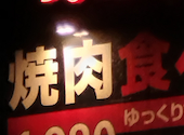 カルビ大将 江南店: 熊Ｃｈａｎｇさんの2026年09月28日の1枚目の投稿写真
