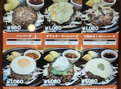 あっとバーグ　イオン新瑞橋店: 熊Ｃｈａｎｇさんの2026年10月09日の1枚目の投稿写真
