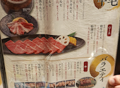 焼肉力 姫路店: なみさんの2026年07月29日の3枚目の投稿写真