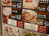 偶 姫路駅南店: なみさんの2026年03月29日の2枚目の投稿写真