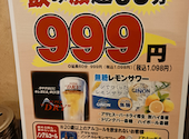 偶 姫路駅南店: なみさんの2026年04月13日の1枚目の投稿写真
