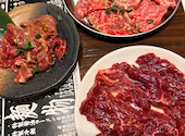 焼肉酒家 波: ヨネさんの2026年03月30日の2枚目の投稿写真