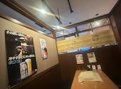 牛串とらまめともつ鍋こ豆 湯田店: りーさんの2026年08月22日の1枚目の投稿写真