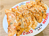 餃子のたっちゃん 銀天街店: ヒロシさんの2026年05月18日の1枚目の投稿写真