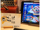 天草HERO鮨牛深丸 熊本駅店: ましまろさんの2023年10月31日の1枚目の投稿写真