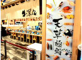 天草HERO鮨牛深丸 熊本駅店: ましまろさんの2023年10月31日の2枚目の投稿写真