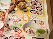 安楽亭 伊勢佐木町店: masaさんの2026年08月05日の2枚目の投稿写真