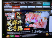 あみやき亭 岐南店: ゆあゆあさんの2026年10月10日の1枚目の投稿写真