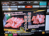 あみやき亭 岐南店: ゆあゆあさんの2026年10月10日の2枚目の投稿写真