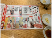 大衆ホルモン やきにく 煙力 岐阜茜部店: ゆあゆあさんの2026年06月30日の3枚目の投稿写真