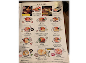 道とん堀 岐阜南店: ゆあゆあさんの2026年08月17日の1枚目の投稿写真