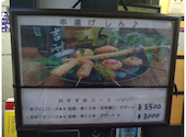 長崎市 串揚げ しん: もとさんの2026年07月13日の1枚目の投稿写真