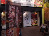 温野菜 &nbsp;長崎思案橋店: もとさんの2026年07月23日の3枚目の投稿写真
