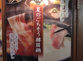 温野菜 &nbsp;長崎思案橋店: もとさんの2026年08月26日の2枚目の投稿写真