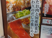 温野菜 &nbsp;長崎思案橋店: もとさんの2026年08月26日の3枚目の投稿写真