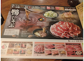 温野菜 &nbsp;長崎思案橋店: もとさんの2026年09月29日の1枚目の投稿写真