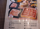 MK エムケイ レストラン 長崎時津店: もとさんの2026年05月16日の1枚目の投稿写真