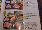 MK エムケイ レストラン 長崎時津店: もとさんの2026年05月16日の2枚目の投稿写真