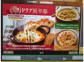 チーズ&ドリア スイーツ アミュプラザ長崎店: もとさんの2026年05月16日の2枚目の投稿写真