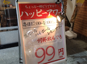 逸鳥逸舌 長崎思案橋店: もとさんの2026年07月23日の3枚目の投稿写真