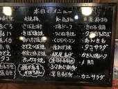 まき: 酔古苑さんの2018年12月18日の2枚目の投稿写真