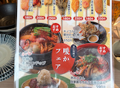 大衆串横丁 てっちゃん 札幌駅北口店: akkimさんの2025年04月13日の3枚目の投稿写真