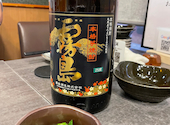 九州酒場 縁 ～えにし～ 清瀬店: のとみさんの2026年10月04日の1枚目の投稿写真