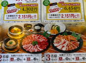 焼肉 ウエスト 宗像店: なおちゃんさんの2026年08月27日の3枚目の投稿写真