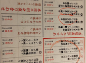 さくら水産 東銀座店: いよけんさんの2026年08月24日の1枚目の投稿写真