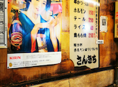 焼肉　お富: 大ちゃんマンさんの2024年02月の1枚目の投稿写真