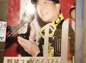 日本酒原価酒場 元祖わら屋 上野御徒町店: とらさんの2025年11月15日の1枚目の投稿写真