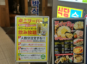 テバク食堂 明石駅前店: アラタさんの2024年12月28日の1枚目の投稿写真