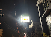 焼肉大東ミラク 四條畷三代目店: あきほさんの2026年03月29日の3枚目の投稿写真