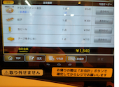 日高屋 秋葉原駅前店: バーシさんの2026年05月30日の1枚目の投稿写真